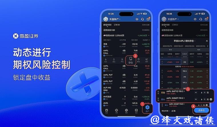 探索支付宝世界杯下注平台的功能与安全性 探索支付宝世界杯下注平台的功能与安全性