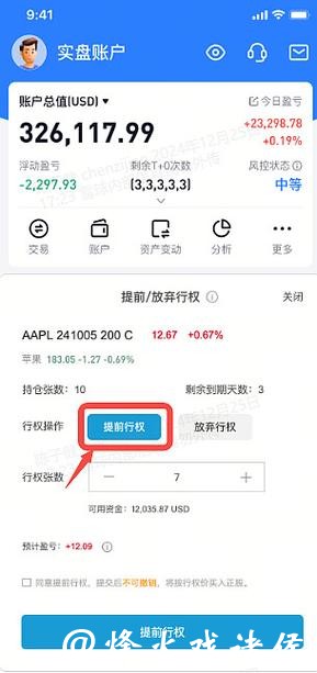 探索支付宝世界杯下注平台的功能与安全性 探索支付宝世界杯下注平台的功能与安全性
